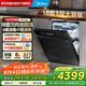 美的（Midea）【萬向X6S Max】18套嵌入式洗碗機(jī) 萬向噴淋臂 四星消毒 七星消殺 一鍵洗烘 蒸汽消毒 門店同款