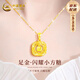中國黃金（CHINA GOLD）碎碎冰小方糖黃金項鏈女足金吊墜套鏈生日禮物送女友紀念品 【小方糖】足金吊墜贈銀鏈-京速達