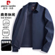 皮爾卡丹（pierre cardin）行政夾克男士公務(wù)員商務(wù)春秋新款省部級上衣高端中年領(lǐng)導干部外套 藏青色 【高端行政商務(wù)夾克】 XL 【推薦體重 130-150斤】
