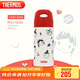膳魔師（THERMOS）吸管保溫杯400毫升男女兒童316鋼保冷水杯子TCMI-400S Miss Soda