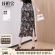 絲柏舍開(kāi)叉包臀裙2025夏裝新款女裝復古印花高腰中長(cháng)款半身裙