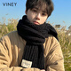 viney圍巾男冬季2025新款粗毛線(xiàn)針織黑色保暖加厚圍脖生日禮物送男友 黑色-高端禮盒裝