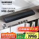 三星S60D 5.0聲道 輕巧型一體式回音壁 杜比全景聲電視音響無(wú)線(xiàn)藍牙音箱 客廳臥室投影家庭影院智能APP