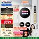 統帥（Leader）海爾【京東獨家首發(fā)】懶人三筒洗烘套裝Pro 12.5公斤XQGL125-MBDE699WU1+GAL100-F699WU1標尺三桶