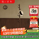 隱山愫木黑胡桃木枝丫掛衣架簡(jiǎn)約實(shí)木衣架臥室衣架落地衣架玄關(guān)家用衣帽架