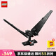 樂(lè)高（LEGO）積木拼裝星球大戰(zhàn)75406 凱洛倫的指揮穿梭機(jī)男孩玩具生日禮物