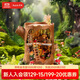 若來(lái)（Rolife）diy小屋童話(huà)樹(shù)屋成人積木玩具模型兒童生日禮物
