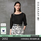 歌力思（ELLASSAY）2025早秋新款鎏金郁金香珠飾簡約氣質(zhì)針織衫女EWF363M01400 經(jīng)典黑 S