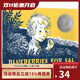 英文原版 Blueberries for Sal 小塞爾采藍莓 汪培珽書(shū)單第2二階段 Robert McCloskey 凱迪克銀獎 綠山墻 .