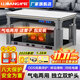 爐旺天然氣取暖爐取暖桌氣電兩用取暖茶幾升降電暖爐語(yǔ)音電暖桌家用客廳長(cháng)方形烤火桌燃氣取暖器烤火爐 【雙爐頭】1.38米問(wèn)界 拉絲白【移動(dòng)滑輪+電磁爐】