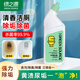 綠之源馬桶清潔劑 潔廁液 潔廁靈廁所除菌除臭除異味強力劑家清
