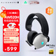 外星人（Alienware）AW520H游戲耳機專(zhuān)業(yè)電競適配三角洲行動(dòng)有線(xiàn)智能降噪耳機杜比全景音RGB高端外設 白色