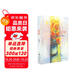 床畔 嚴歌苓作品，另著(zhù)芳華、陸犯焉識、角兒等  文學(xué)小說(shuō)