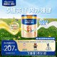 美素佳兒源悅幼兒配方奶粉（12-36月齡，3段）罐裝800g （新國標）