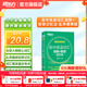 新東方2026高考高中英語(yǔ)詞匯詞根+聯(lián)想記憶法：亂序版同步學(xué)練測(cè) 高考英語(yǔ)詞匯 綠寶書(shū) 高中英語(yǔ)3500詞匯 高考3500詞 高中英語(yǔ)詞匯詞根+聯(lián)想記憶法:亂序版 便攜版