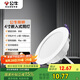 公牛（BULL）TL04嵌入式筒燈MT-L008A-AS超薄8W4寸暖白光4000K/開孔90-105mm