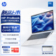 惠普筆記本 HP ProBook 4 G1iR 14英寸商用辦公輕薄筆記本(Core5-120U 16G 1TSSD 指紋識別 W11H)標機