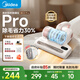 美的除螨儀BC3 Pro 【性?xún)r(jià)比首選】雙杯除螨蟲(chóng)床寶床上吸塵器家用 手持吸塵除螨一體機寵物除毛神器