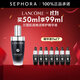 蘭蔻（LANCOME） 全新肌底修護(hù)精華液 （超修小黑瓶）生日禮物送女友 50ml惠選套組