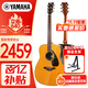 雅馬哈（YAMAHA）FG830VN 北美型號 實木單板 初學者民謠吉他41英寸吉它亮光復古色