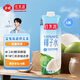 佳果源100%NFC椰子水1L*6瓶天然電解質(zhì)飲料泰國進(jìn)口椰青果汁中秋送禮