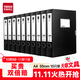 天章 （TANGO）a4檔案盒文件盒資料盒10只裝55mm側寬 黑色 PP粘扣加厚財務(wù)憑證收納盒辦公室用品9142