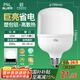 FSL佛山照明大功率LED燈泡32W節(jié)能燈具E27螺口6500K白光柱形