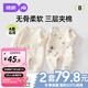 婧麒（JOYNCLEON）新生嬰兒衣服春秋季純棉初生寶寶連體衣a類春裝新款和尚服 熊熊仔 52cm