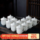 陶相惠 茶杯 陶瓷辦公杯會(huì )議杯骨瓷開(kāi)會(huì )水杯子帶蓋會(huì )議辦公茶杯12只套裝