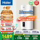 海爾（Haier）平板太陽(yáng)能熱水器一級能效光電兩用陽(yáng)臺壁掛光能電熱水器80升冬季智能防凍豎式100L以舊換新補貼 自動(dòng)款 80L新升級款單水箱-通用全國