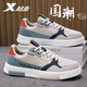 特步休閑鞋男低幫板鞋秋冬季新款防潑水皮面厚底男鞋休閑滑板鞋子男潮 米灰蘭 40