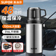蘇泊爾保溫杯316L不銹鋼車(chē)載便攜燜泡茶杯一鍵開(kāi)蓋水杯子大容量戶(hù)外旅行 700ML-流光銀【免費刻字+杯刷】