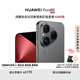 HUAWEI Pura 80 絲絨黑12GB+1TB絲絨直屏 紅楓原色影像 全新鴻蒙AI 華為鴻蒙智能手機