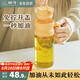 樹可好事花生倒油壺廚房家用不掛油食品級(jí)優(yōu)化瓶醬油醋調(diào)料瓶醋壺