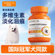 瑞諾氏【賽級冠軍犬同款】狗狗復合維生素片寵物多種維生素b幼犬防掉毛 【國內外品質(zhì)認證】去淚痕 【單瓶裝】約四個(gè)月量