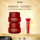林清軒紅山茶煥活眼霜15ml 淡化眼周細(xì)紋緊致修護(hù) ?生日禮物