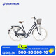 迪卡儂城市自行車復(fù)古車UBB深藏青色XS碼（150-170CM）26英寸 4016238