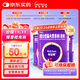 [能全素] 整蛋白型腸內營(yíng)養劑(粉劑) 320g/聽(tīng)*12罐原研進(jìn)口
