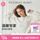 維多利亞的秘密  【預售】宅度假奶舒絨睡衣套裝可外穿家居服保暖毛絨女士送禮 34Y5椰果白 11256808 XS