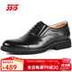 3515強人三接頭皮鞋男秋冬季牛皮商務(wù)正裝皮鞋透氣三接頭男單鞋 黑色 經(jīng)典款 43