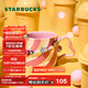 星巴克（Starbucks）杯子 星冰樂(lè )派對系列馬克杯配掛鏈340ml桌面咖啡杯男女士送禮 馬克杯配掛鏈340ml