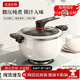 胖東來(lái)琺瑯鍋搪瓷鍋家用燉盅微壓湯鍋燜燒鍋砂鍋電磁爐燃氣用胖東來(lái)同款 【單鍋】白色陶晶鍋 28cm 8L