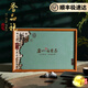 譽(yù)品袍廬山云霧茶正宗江西九江特產(chǎn)綠茶高檔茶葉禮盒裝茶葉2025新茶特級 廬山云霧茶禮盒裝250g