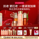 嬌韻詩護膚品套裝雙萃精華50ml眼霜20ml面霜50ml水200ml維穩(wěn)禮物送女友