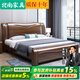 北尚（Sit Down）中式胡桃木實(shí)木床雙人床1.8米x2米現代中式主臥大床婚床實(shí)木家具 實(shí)木床+乳膠棕墊+床頭柜2 1800mm*2000mm框架結構