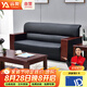 遠(yuǎn)奧辦公沙發(fā)簡約商務(wù)沙發(fā)茶幾組合辦公室洽談沙發(fā)可午休西皮三人位