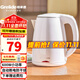 格來(lái)德 （Grelide） 電熱水壺小功率學(xué)生宿舍燒水壺304不銹鋼車(chē)載電水壺雙層防燙熱水壺自動(dòng)斷電煮水壺插電加熱可燒水 1.2L 白色-600W-1206A1