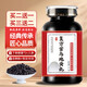 北京同仁堂復方i首烏地黃丸 (200g/瓶) 傳統滋補 藥食同源 真材實(shí)料 200g/瓶【1瓶基礎裝】