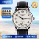 浪琴（LONGINES）【二手99新】浪琴男表名匠系列 大表盤(pán) 自動(dòng)機械手表商務(wù)休閑男款腕表 奢侈品二手男士瑞士名表 進(jìn)口十大鐘表 38.5白盤(pán)大嘴動(dòng)儲皮帶L2.708.4.78.3