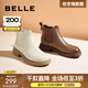 百麗（Belle）柔軟法式切爾西靴女商場(chǎng)同款羊皮通勤短靴A2V1DDD3 米色-單里 35 (225mm)
